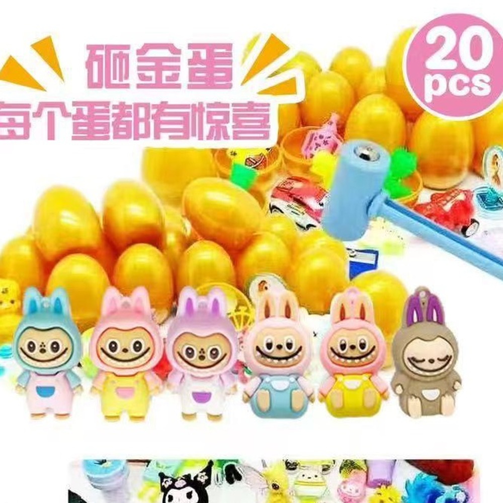 Labubu 20 Surprise Egg Knocker Toy Easter - Damaged Box and 1 egg